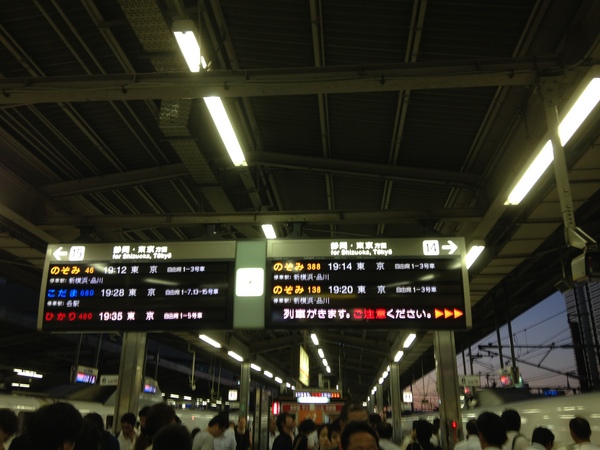 f:id:gzutetsu:20130802191233j:image