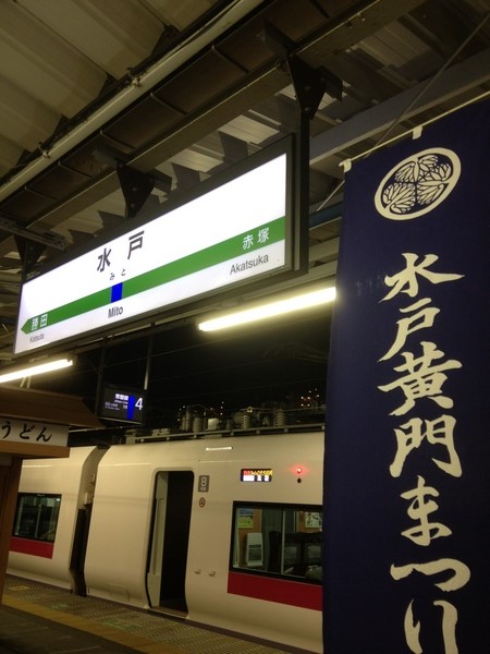 f:id:gzutetsu:20130802225107j:image