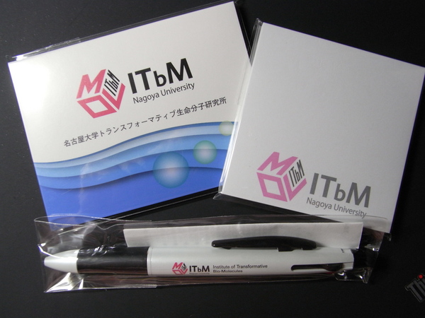 f:id:gzutetsu:20131019225951j:image