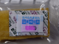 20131225225927