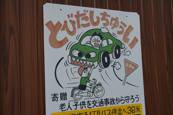 f:id:gzutetsu:20140101114210j:image