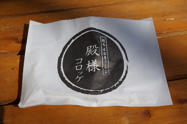 f:id:gzutetsu:20140308131618j:image f:id:gzutetsu:20140308131618j:image