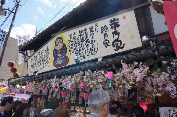 f:id:gzutetsu:20140405114332j:image