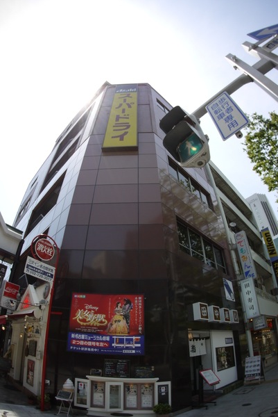 f:id:gzutetsu:20140419115455j:image