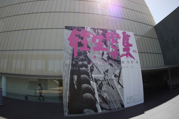 f:id:gzutetsu:20140517104238j:image