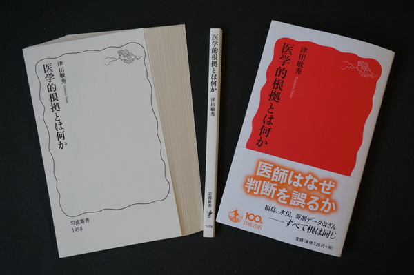 f:id:gzutetsu:20140601145944j:image