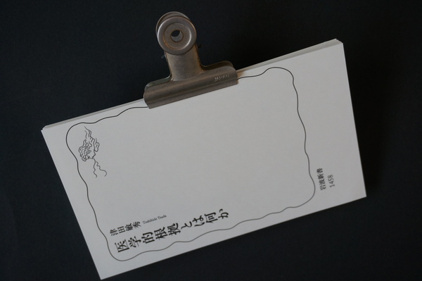 f:id:gzutetsu:20140601150333j:image