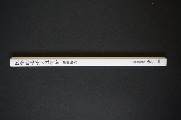 f:id:gzutetsu:20140601150933j:image