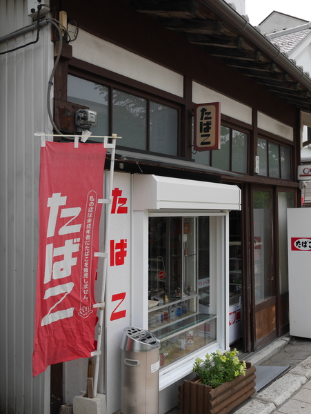 f:id:gzutetsu:20140621111528j:image