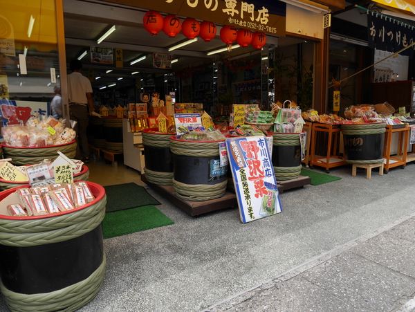 f:id:gzutetsu:20140621112656j:image