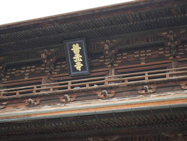 f:id:gzutetsu:20140621113136j:image