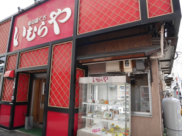 f:id:gzutetsu:20140621130832j:image