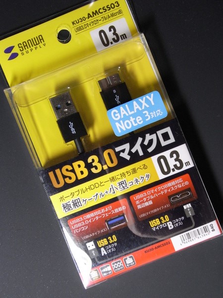f:id:gzutetsu:20140726225901j:image