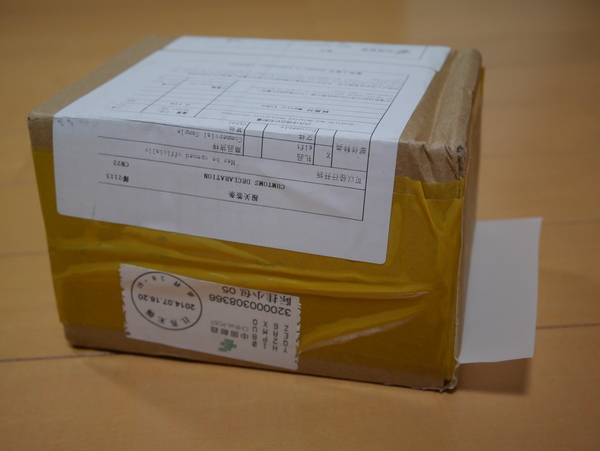 f:id:gzutetsu:20140729220718j:image