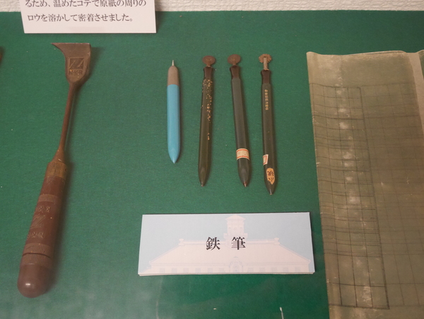 f:id:gzutetsu:20140810134556j:image