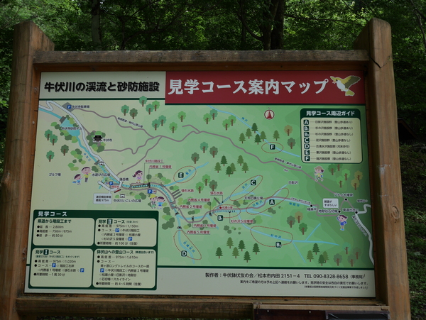f:id:gzutetsu:20140811140840j:image