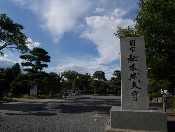 f:id:gzutetsu:20140811161840j:image