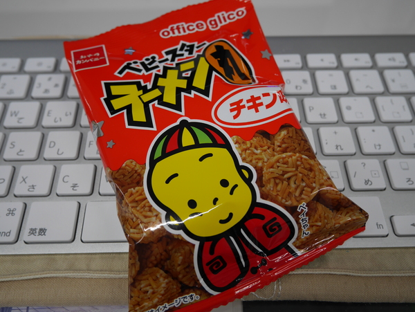 f:id:gzutetsu:20140922190213j:image