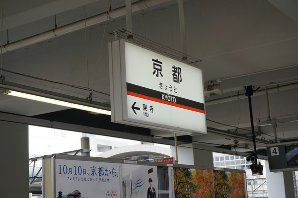 f:id:gzutetsu:20141004100339j:image f:id:gzutetsu:20141004100339j:image