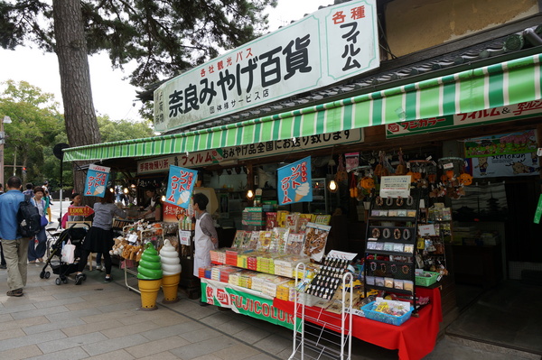 f:id:gzutetsu:20141004121954j:image f:id:gzutetsu:20141004121954j:image