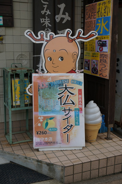 f:id:gzutetsu:20141004144620j:image f:id:gzutetsu:20141004144620j:image