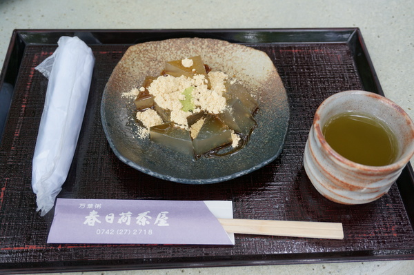 f:id:gzutetsu:20141004154631j:image f:id:gzutetsu:20141004154631j:image