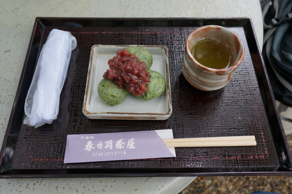 f:id:gzutetsu:20141004154659j:image f:id:gzutetsu:20141004154659j:image