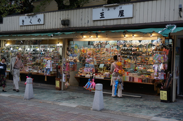 f:id:gzutetsu:20141004171158j:image f:id:gzutetsu:20141004171158j:image