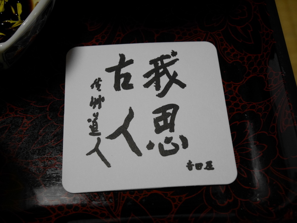 f:id:gzutetsu:20141004191323j:image f:id:gzutetsu:20141004191323j:image