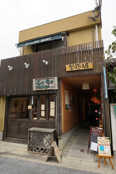 f:id:gzutetsu:20141005125707j:image