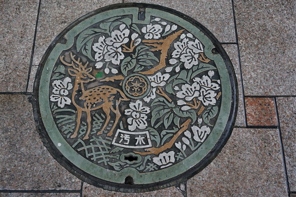 f:id:gzutetsu:20141005150831j:image