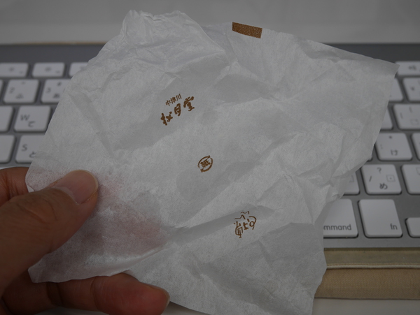 f:id:gzutetsu:20141031152520j:image