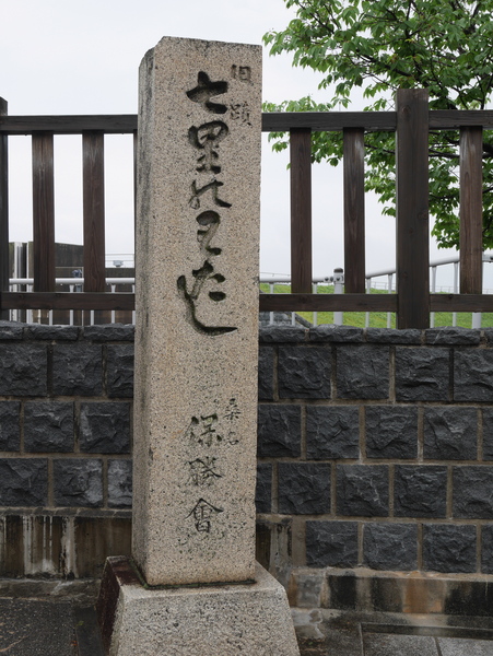 f:id:gzutetsu:20150504113515j:image