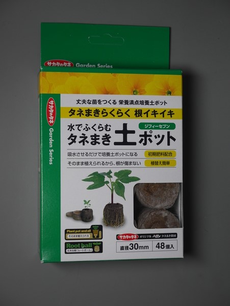 f:id:gzutetsu:20150711131659j:image