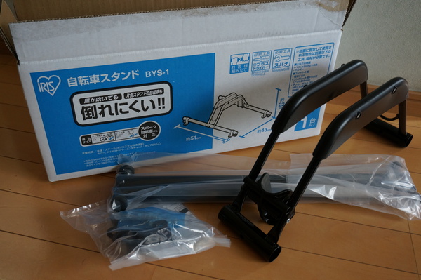 f:id:gzutetsu:20150719130825j:image