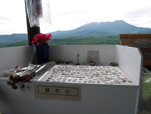 f:id:gzutetsu:20150812142955j:image