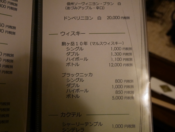 f:id:gzutetsu:20150812190456j:image
