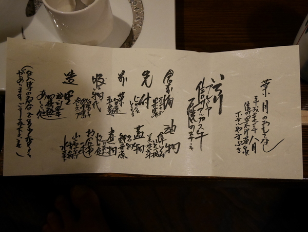 f:id:gzutetsu:20150812200717j:image