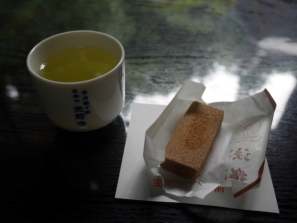 f:id:gzutetsu:20150813143252j:image