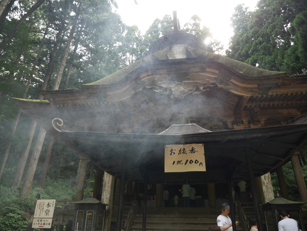 f:id:gzutetsu:20150813145410j:image