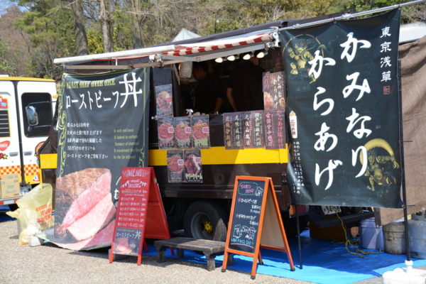 f:id:gzutetsu:20160327122137j:image