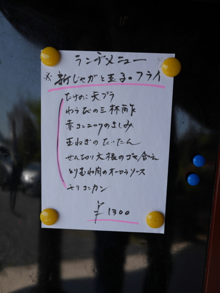 f:id:gzutetsu:20160430122424j:image