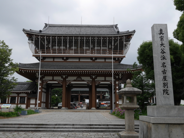 f:id:gzutetsu:20160612132133j:image f:id:gzutetsu:20160612132133j:image
