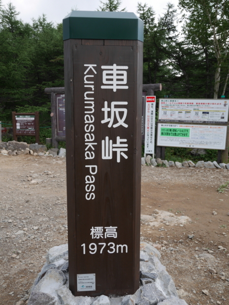 f:id:gzutetsu:20160808153804j:image