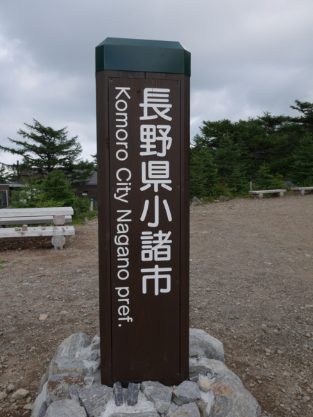 f:id:gzutetsu:20160808153810j:image