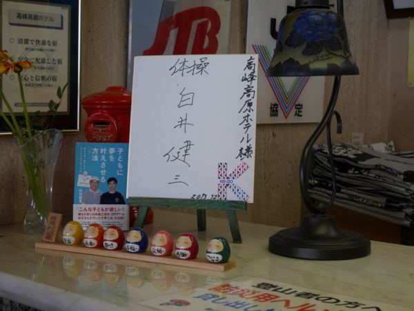 f:id:gzutetsu:20160808154753j:image