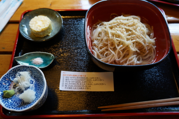 f:id:gzutetsu:20160809113425j:image