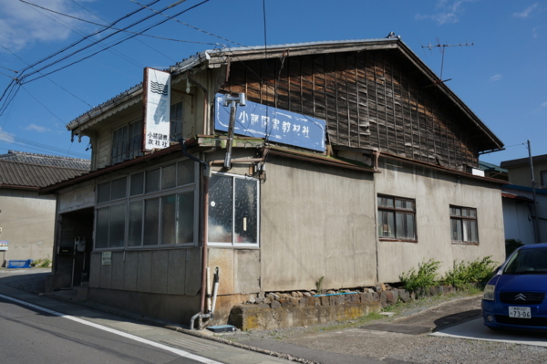 f:id:gzutetsu:20160809151826j:image
