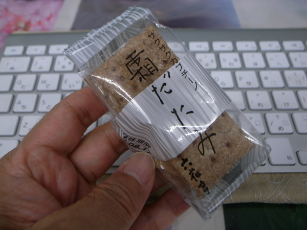f:id:gzutetsu:20160817091630j:image