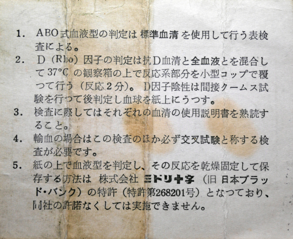 f:id:gzutetsu:20160922190851j:image
